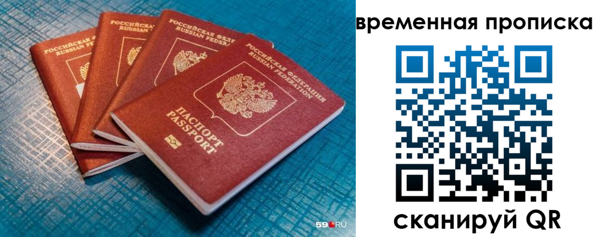 регистрация для дет. сада в Лукоянове