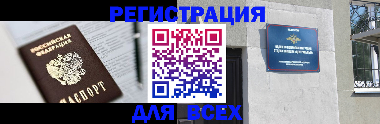 временная регистрация гарантия в Лукоянове