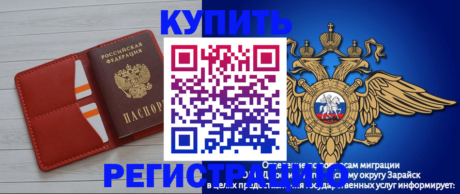 регистрация в Лукоянове
