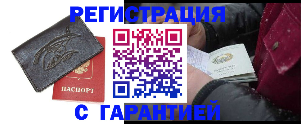регистрация для дет. сада в Лукоянове