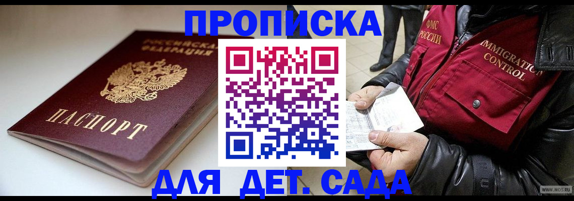 регистрация в Лукоянове