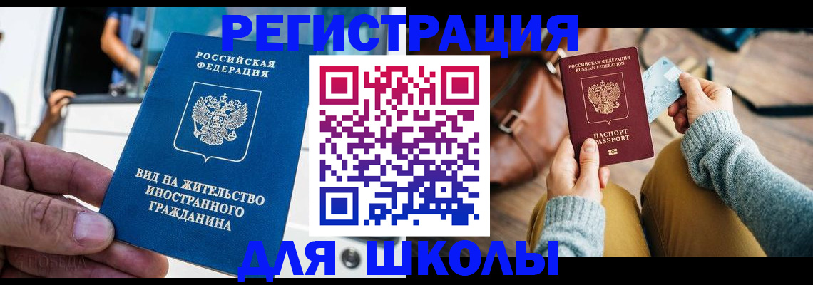 где прописаться в Лукоянове